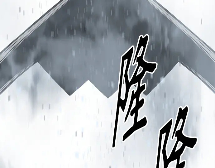 第249话 第92页