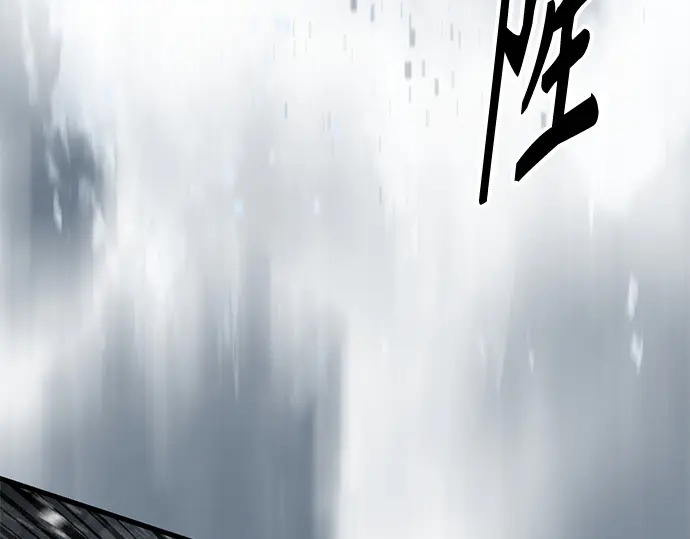 第249话 第93页