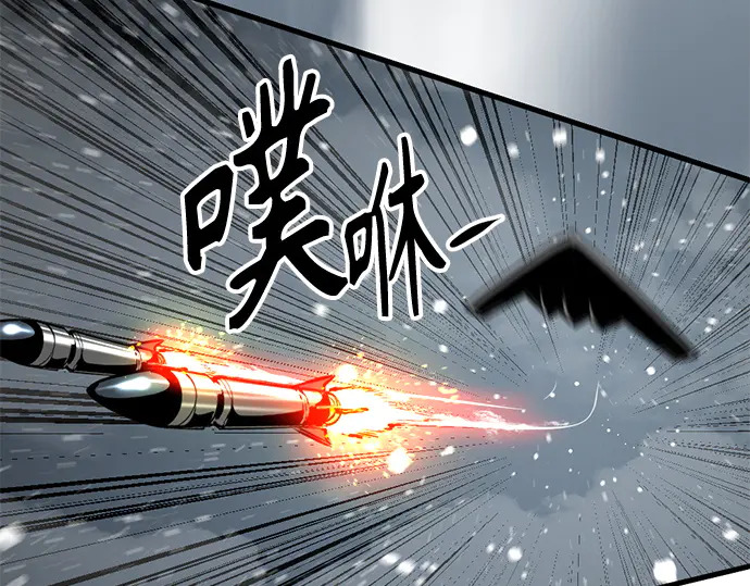 第249话 第94页