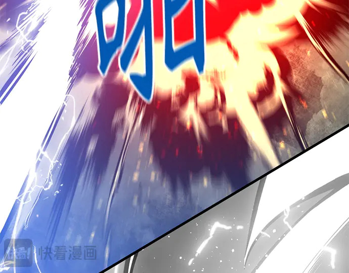 第249话 第98页