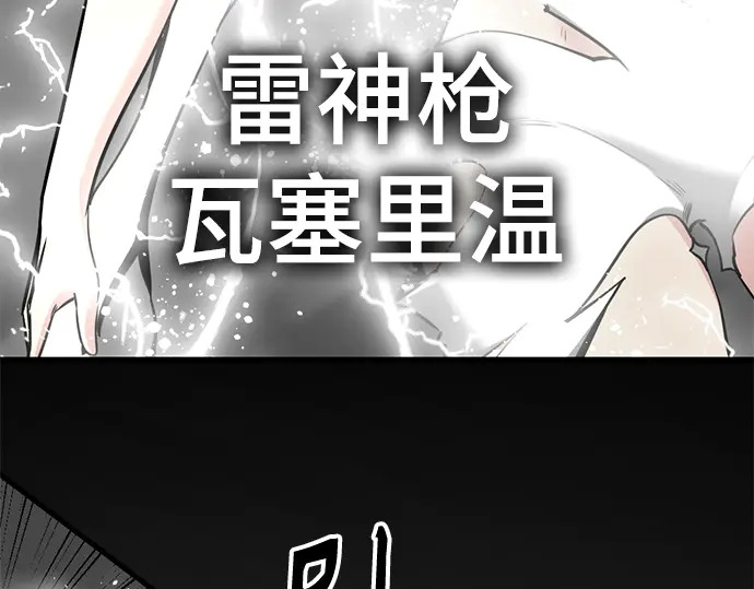 第249话 第102页