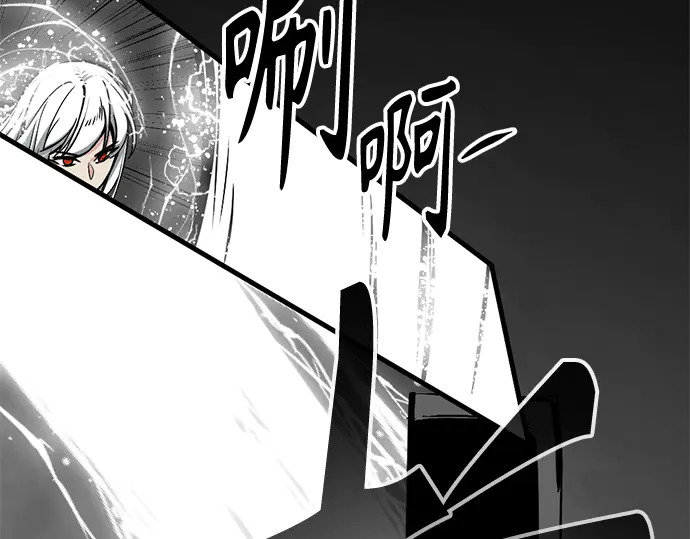 第249话 第103页