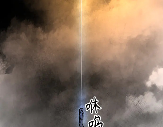 第249话 第109页