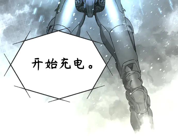 第249话 第115页