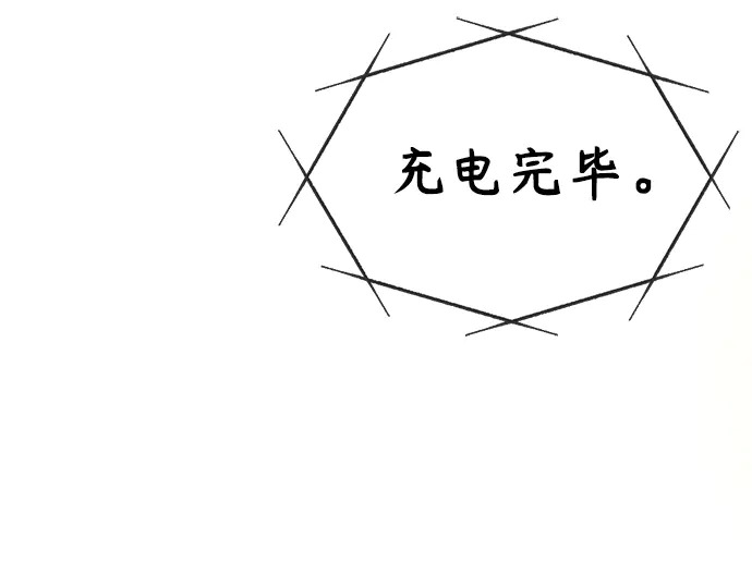 第249话 第116页