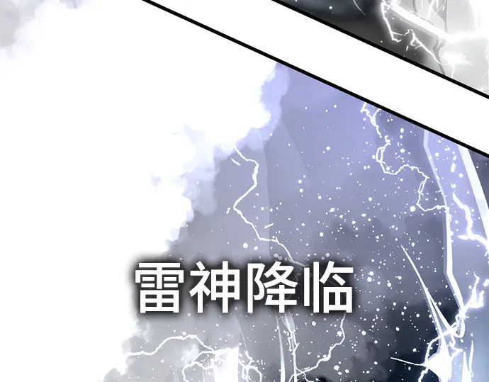 第249话 第130页