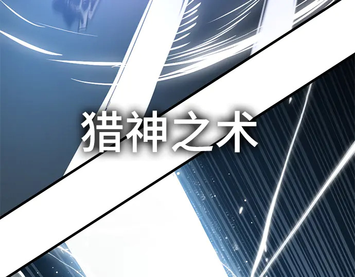 第249话 第134页