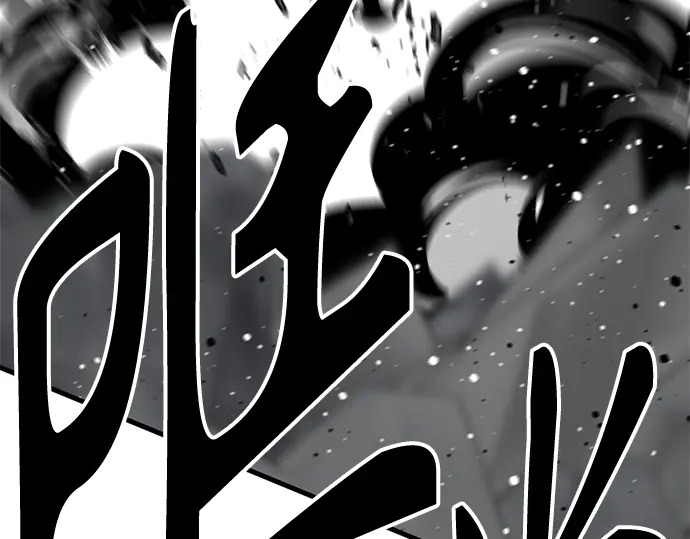 第249话 第141页