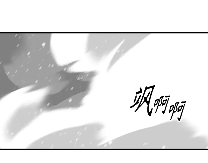 第249话 第143页