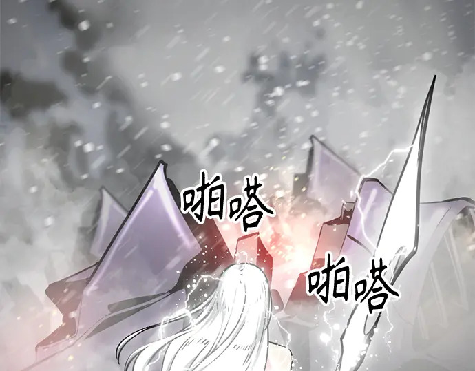 第249话 第145页