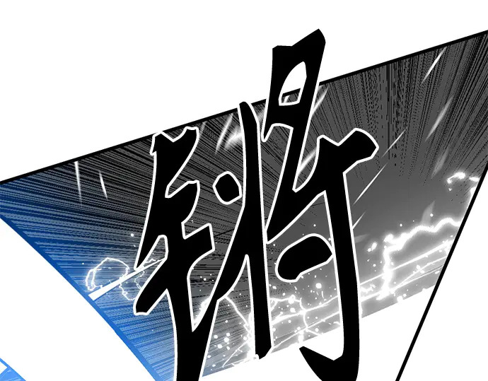 第249话 第151页