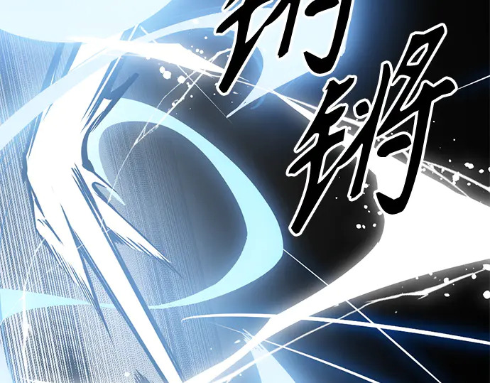第249话 第159页