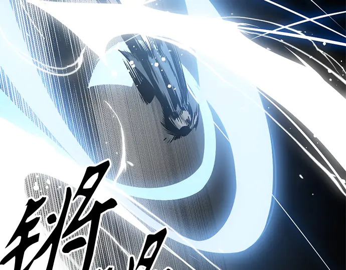 第249话 第160页