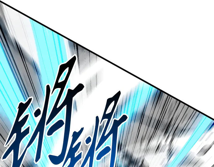 第249话 第163页