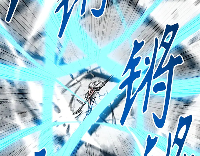 第249话 第164页