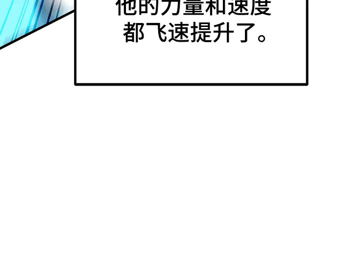 第249话 第166页