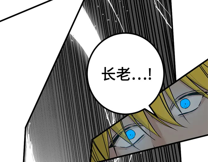 第249话 第173页
