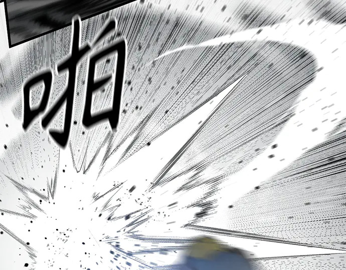 第249话 第180页