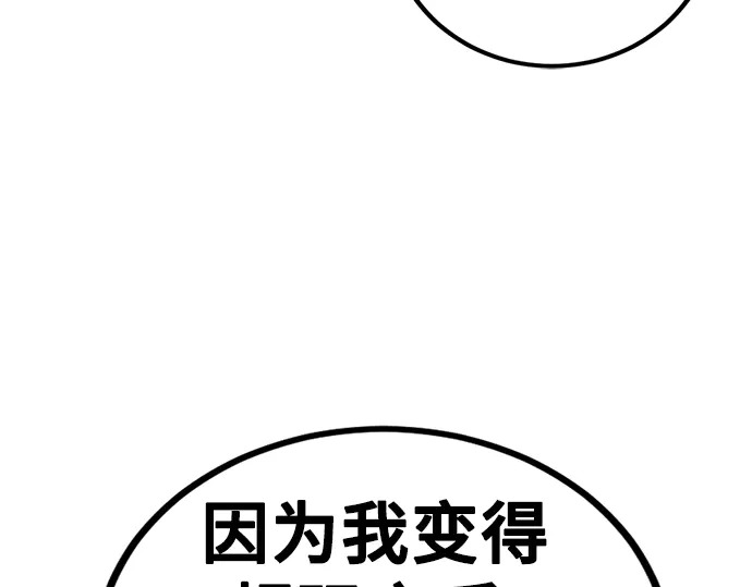 第249话 第188页
