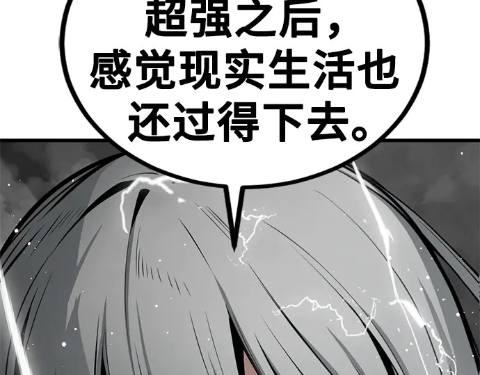 第249话 第189页