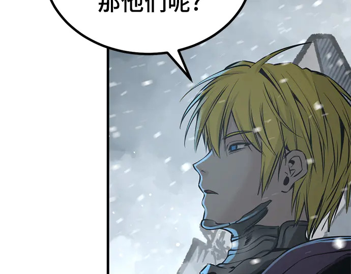 第249话 第194页