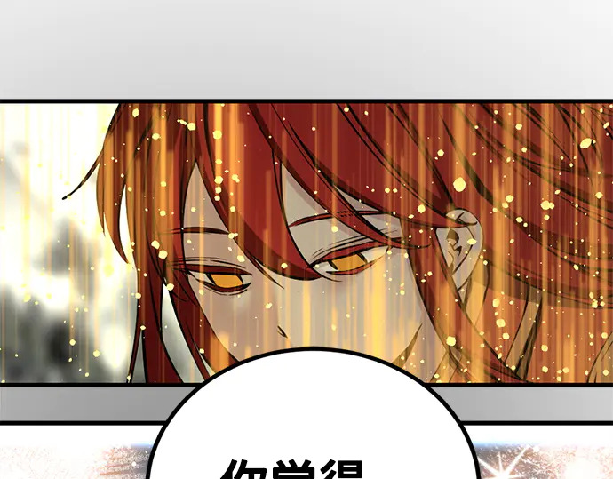 第249话 第197页