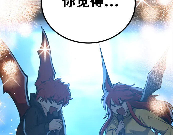 第249话 第198页
