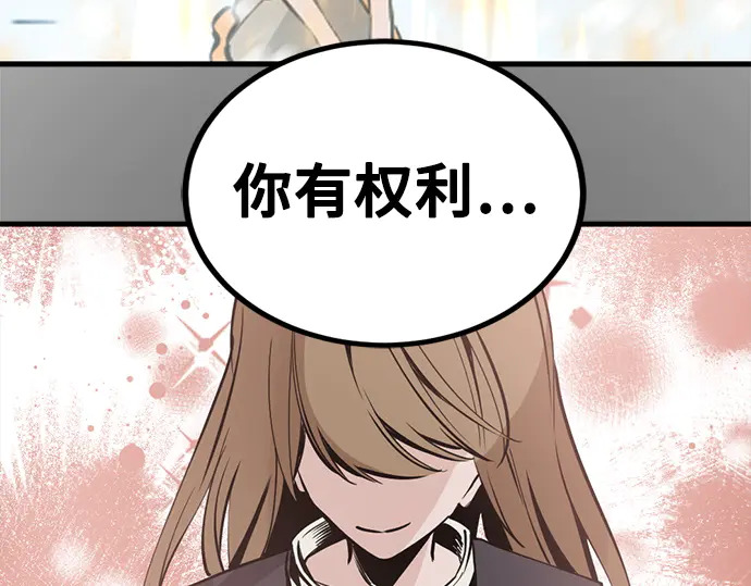 第249话 第201页