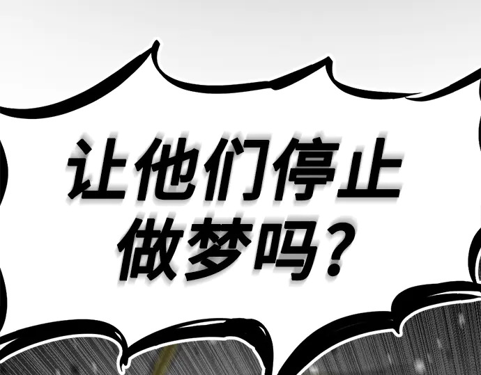 第249话 第204页