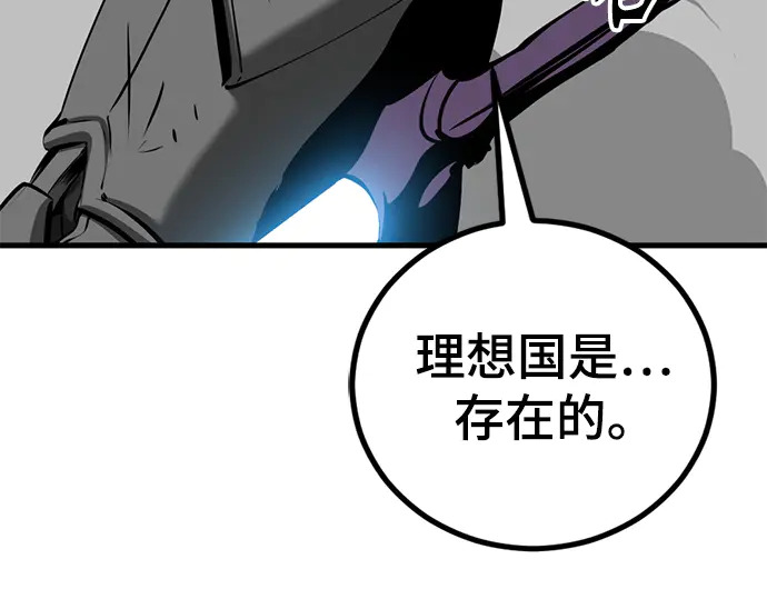 第249话 第214页