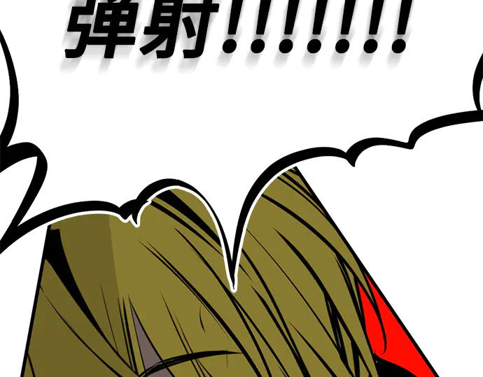 第249话 第216页