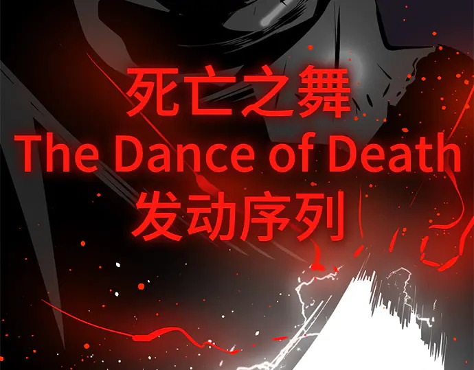 第249话 第218页