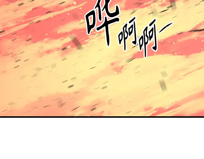 第249话 第226页