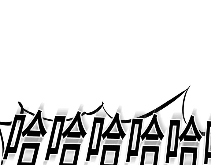 第249话 第237页