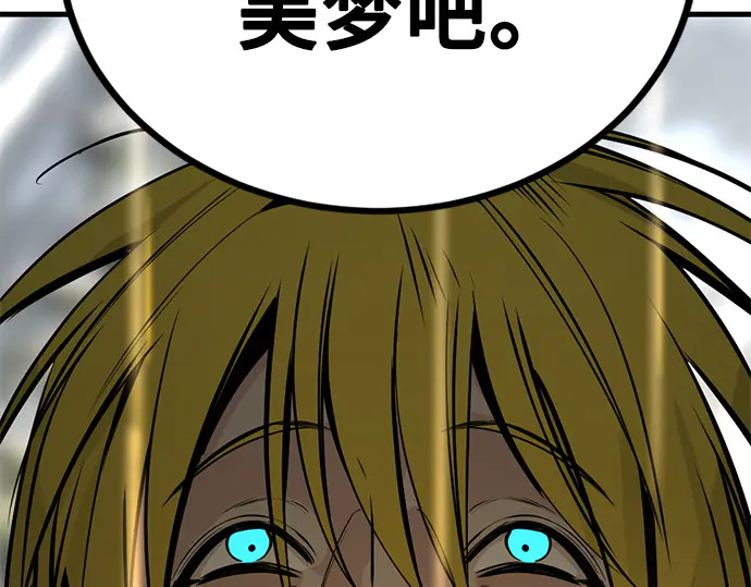 第249话 第252页