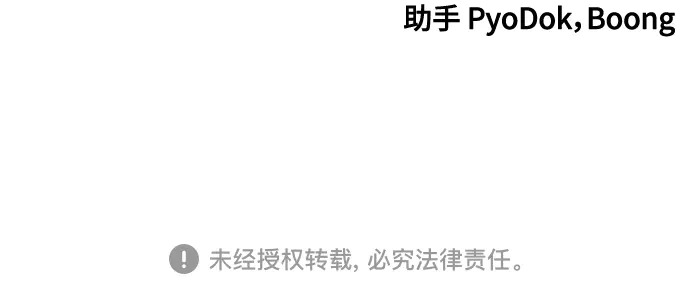 第249话 第255页