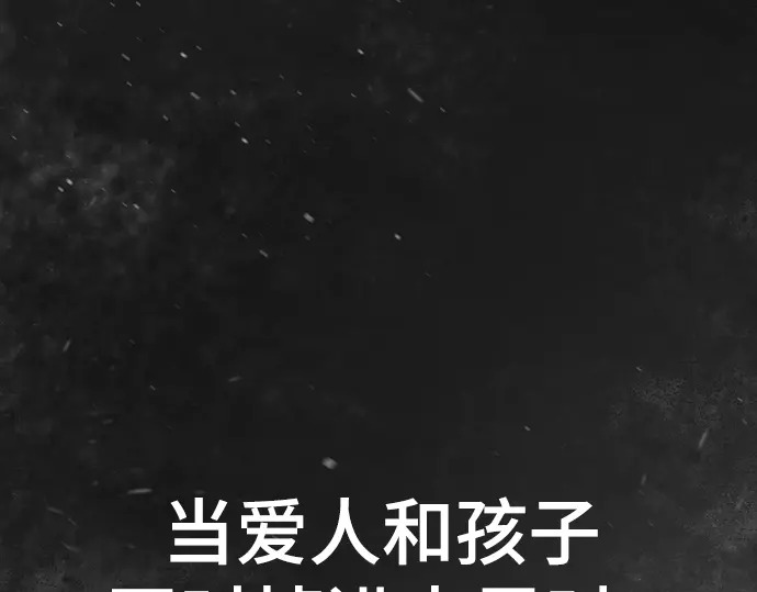 第250话 第6页