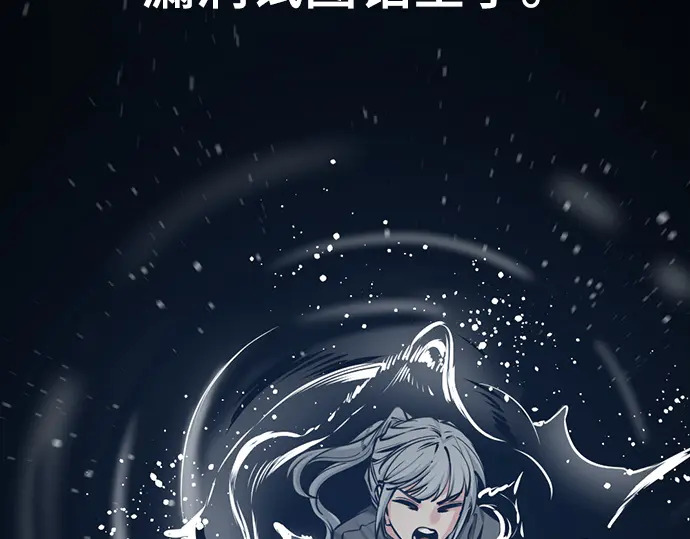 第250话 第15页