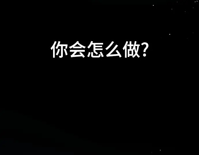 第250话 第24页