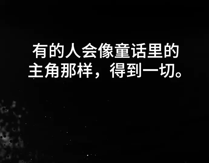 第250话 第32页