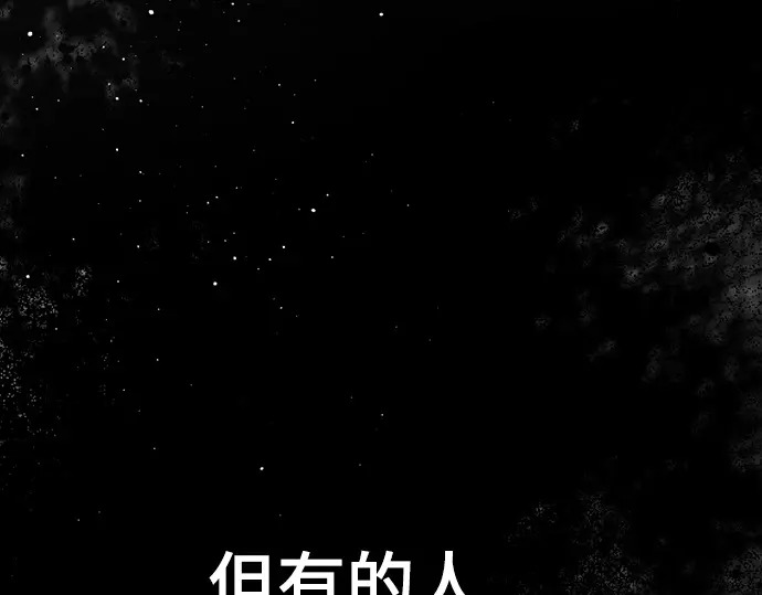 第250话 第33页