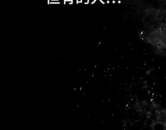第250话 第34页