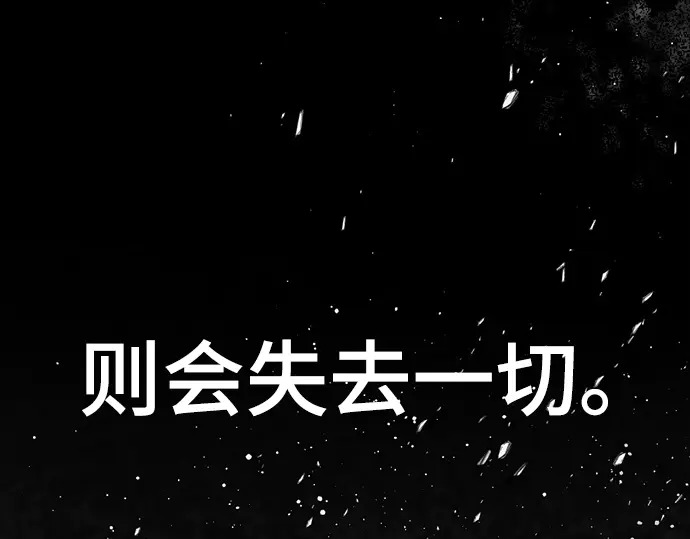 第250话 第35页