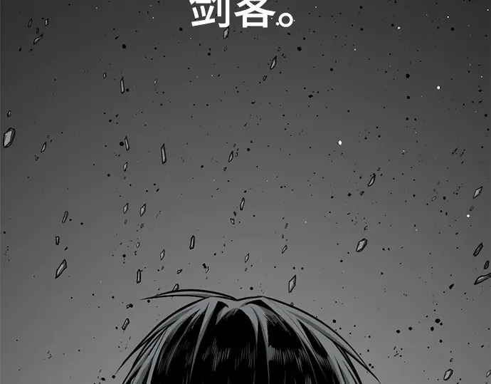 第250话 第42页