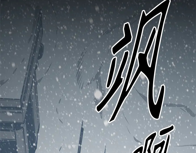 第250话 第46页
