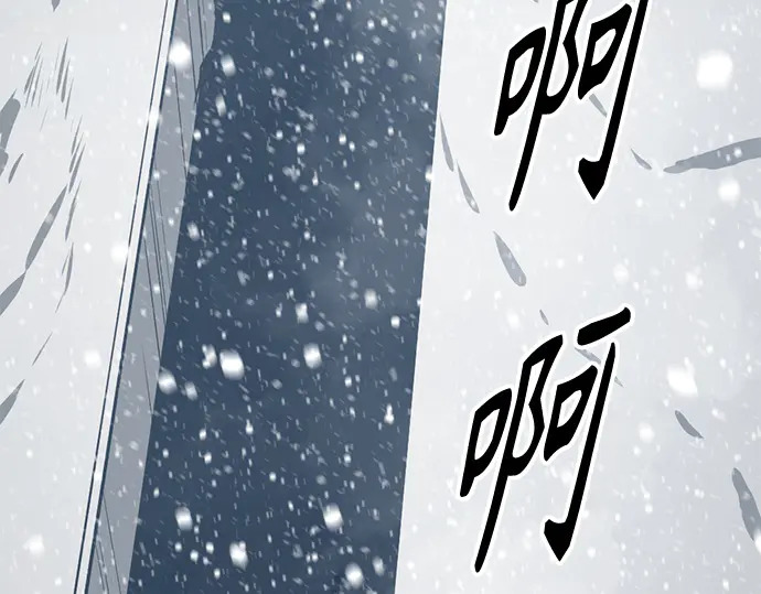 第250话 第48页