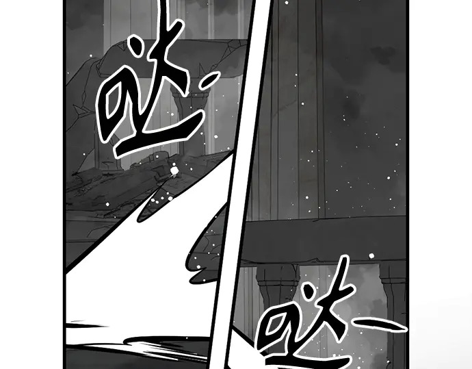 第250话 第56页