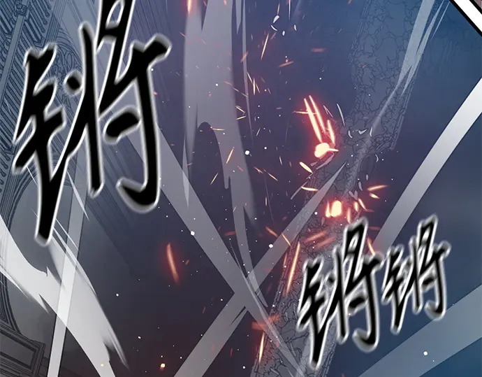 第250话 第66页