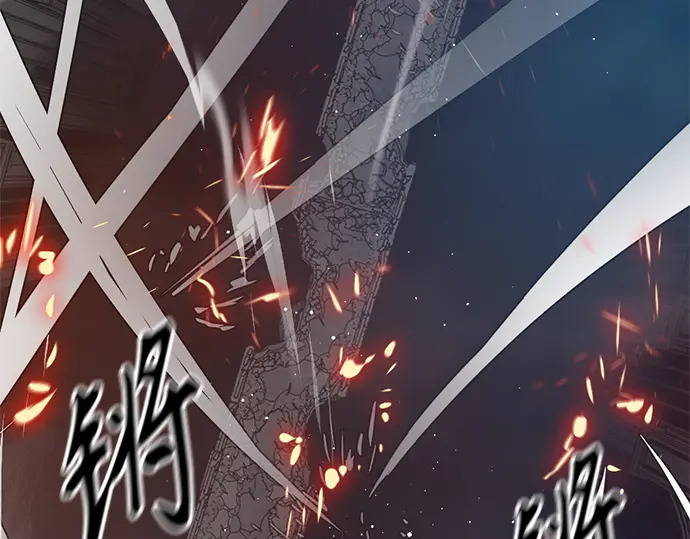 第250话 第67页