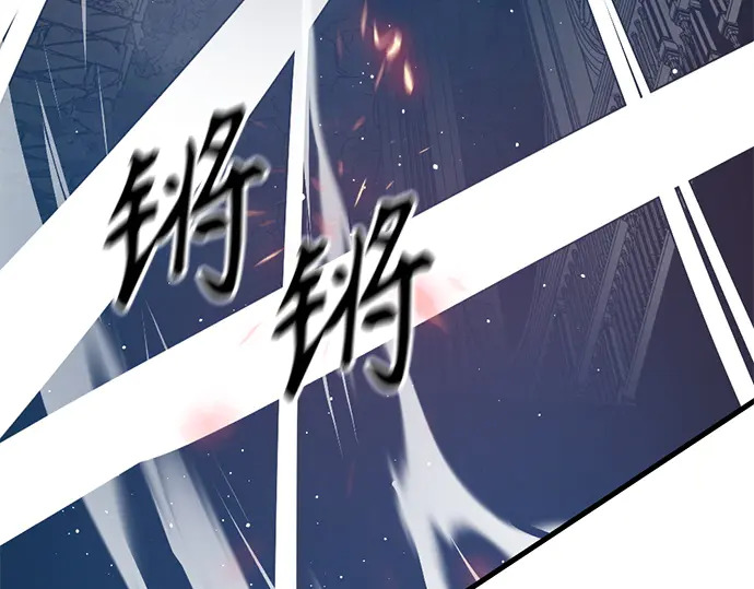 第250话 第69页